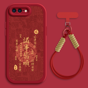 xr秋冬斜挎挂绳iphone11pro新年6splus女款 xsmax 8plus新款 诸事皆顺适用苹果11ProMax手机壳iphoneX套7