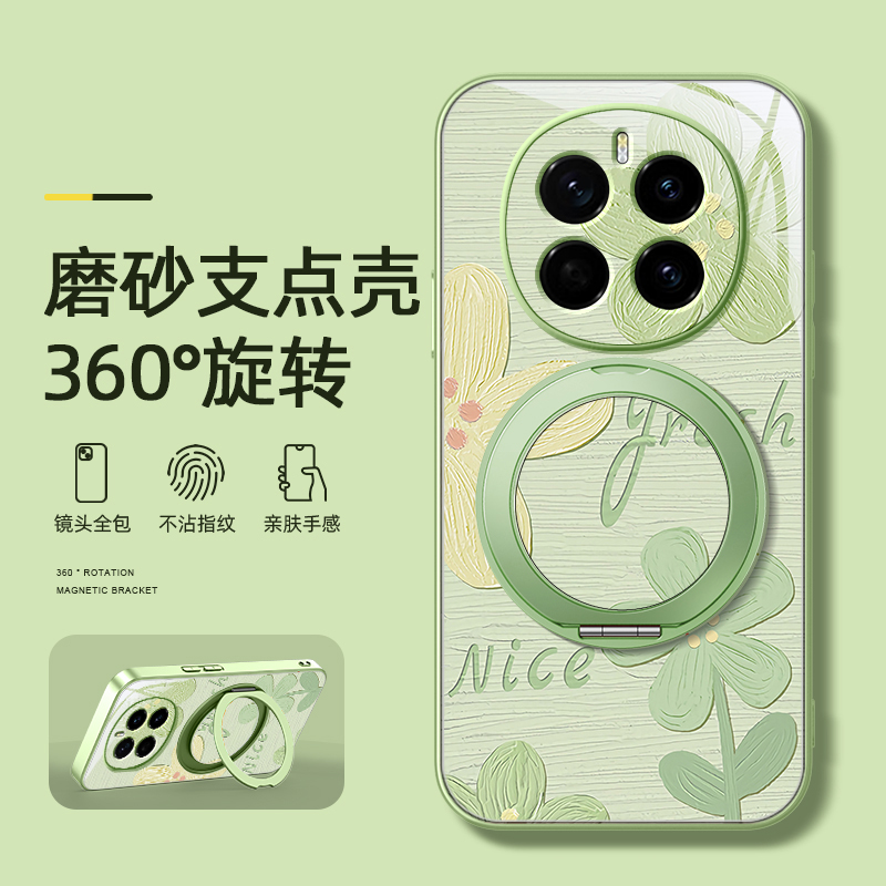 油画花朵适用荣耀magic7pro手机壳华为magic6支点magic5新款magic4/3磁吸支架旋转女男款卡通磨砂防摔可爱