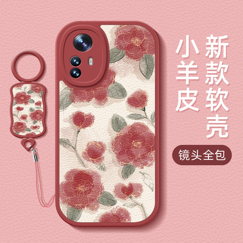 红玫瑰适用小米12手机壳13pro硅胶软micivi1s/11/10青春版小羊皮小米8/9防摔mix4新款civi2/x男女网红情侣