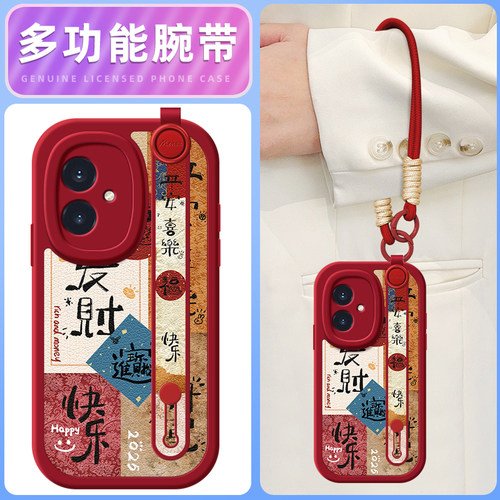 永远快乐适用荣耀200手机壳华为300保护套100pro/v40pro荣耀90GT/80/70腕带斜跨挂绳女款Honor20/60硅胶v30软