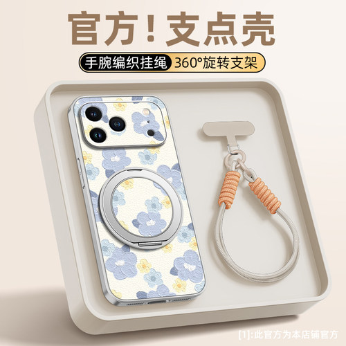 油画花瓣适用苹果17promax手机壳iphone16苹果15/14新款13磁吸支架xs挂绳11/12女款16plus卡通小羊皮春夏硅胶