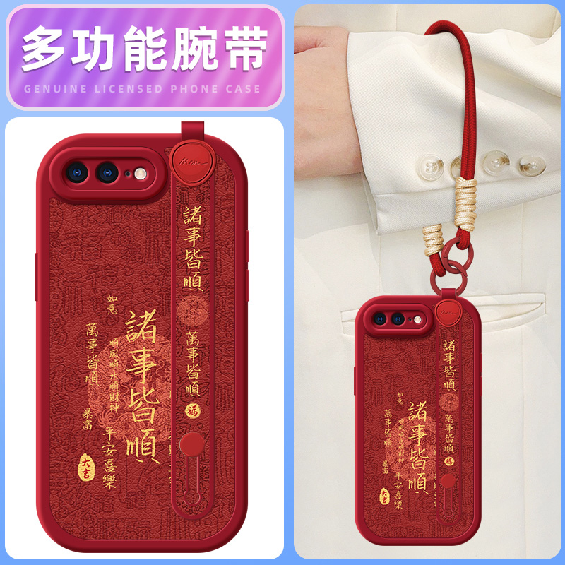 诸事皆顺适用苹果11ProMax手机壳iphoneX套7/8plus新款x/xr腕带斜挎挂绳iphone11pro可背6splus女款xsmax