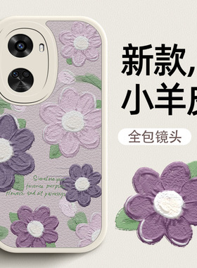 紫色花瓣适用华为nova11se手机壳新款BON一AL00华为nova11SE小羊皮硅胶软壳男女款全包防摔保护套5g外壳