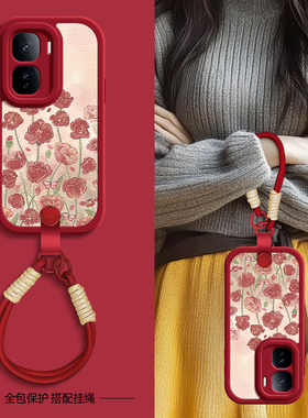 虞美人适用iqooneo10pro手机壳vivoiqooneo9小羊皮Neo8/7/6/5/3新款5se活力版5s女款9spro+夏天斜挎挂绳