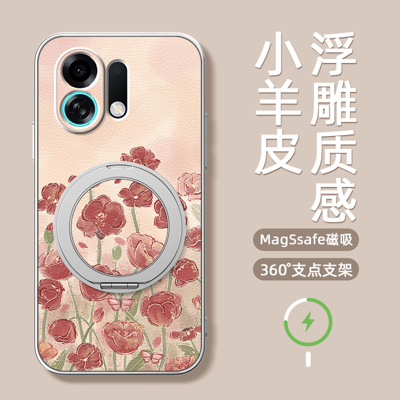 旋转支架