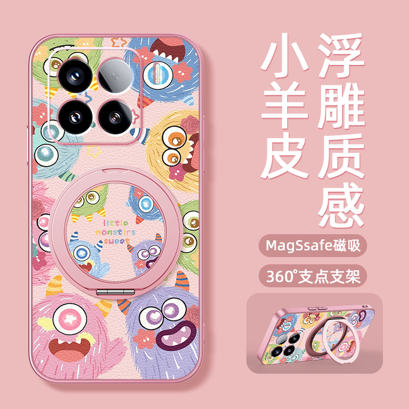 适用小米17promax手机壳15新款旋转磁吸带支架小米13pro全包小羊皮mi14ultra卡通防摔可爱12spor男女款小怪兽