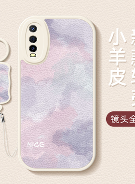 紫色晕染适用vivoy78手机壳y31s/y35新款y53s/y55s/y70s/y76s/y77/t1女y3/y70t/y31s/y51s/y3/y52小羊皮