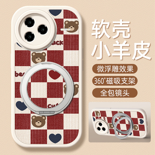 棋盘小熊适用红米k90promax手机壳k80小米k70pro/k50/k40小羊皮k30s至尊版k30/k60卡通可爱磁吸支架redmi女款