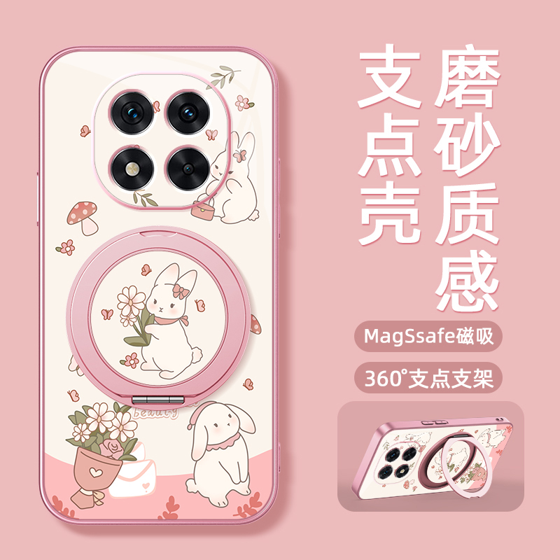 小兔花朵适用红米note14pro手机壳note13pro+磨砂redmi14新款turbo4磁吸支架旋转女款支点磨砂防摔卡通