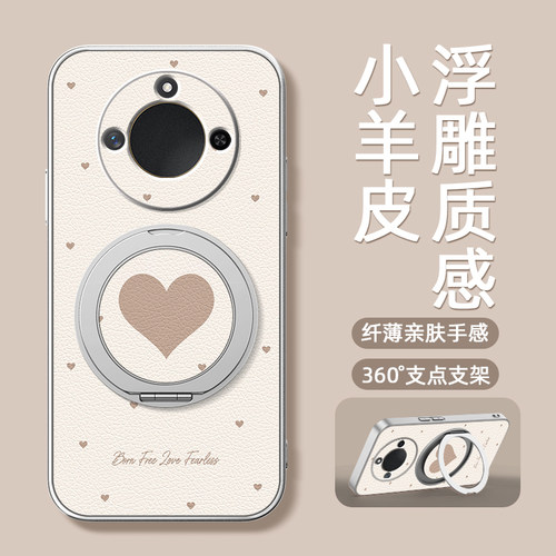 简约爱心适用于荣耀x70手机壳华为x60pro可爱x50/x40gt新款x30i磁吸支架x20se女款卡通v40轻奢版小羊皮防摔