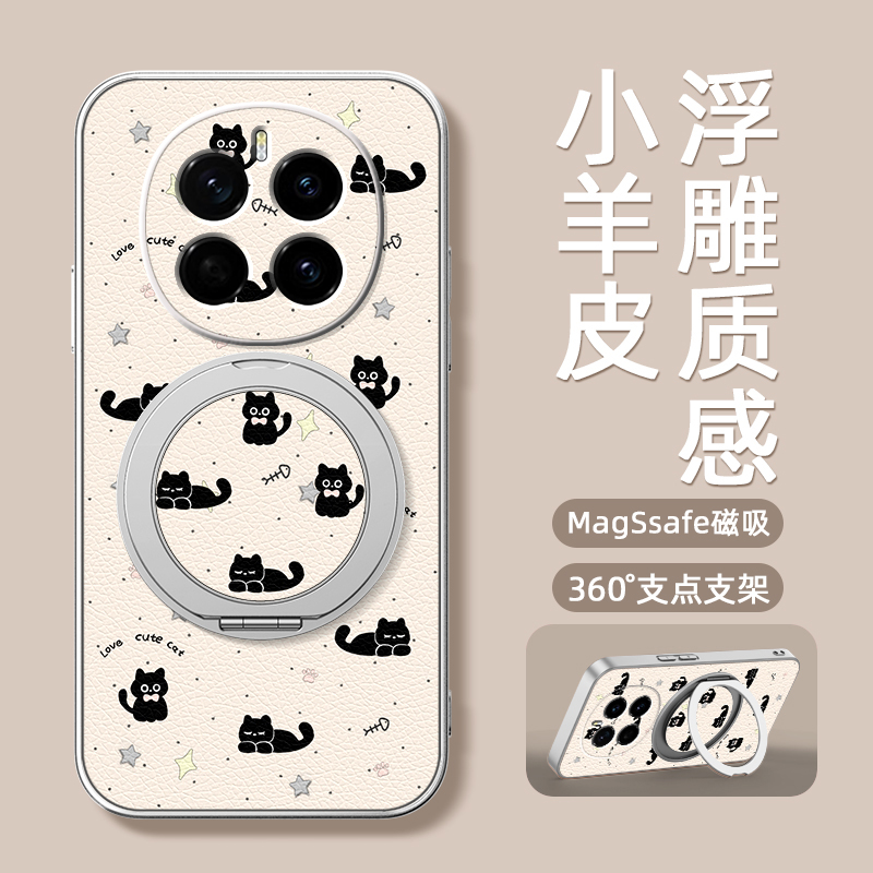 黑猫咪适用荣耀magic7pro手机壳华为magic6支点magic5新款magic4/3磁吸支架旋转女男款卡通小羊皮防摔可爱