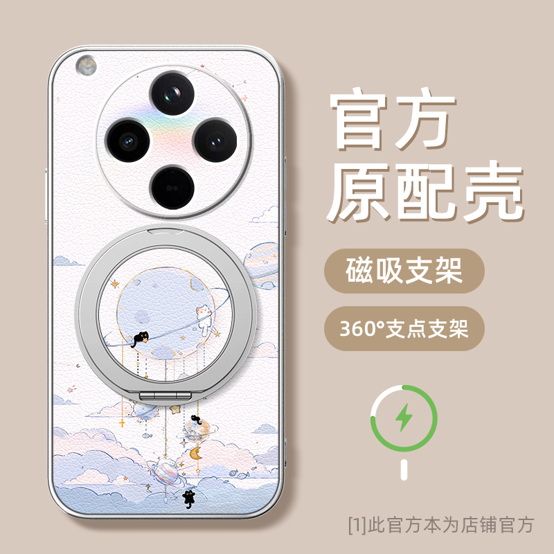 旋转星球适用oppoFindx8pro手机壳findx7保护套findx6新款Findx5磁吸支架旋转findx3女男款网红小羊皮防摔