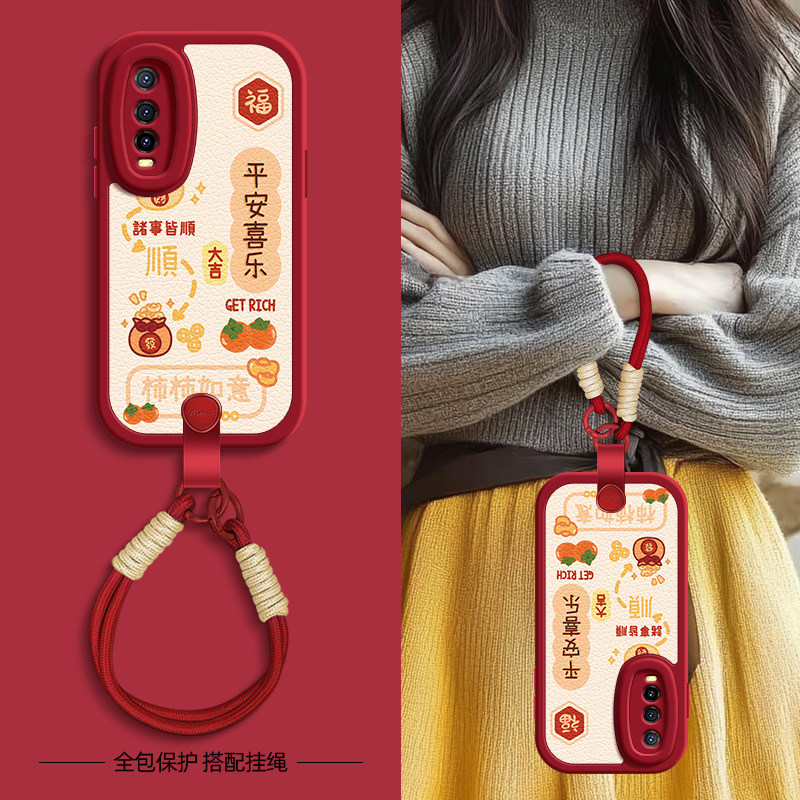 顺大吉适用vivoy77手机壳y78十+小羊皮y51s/76s/70/y55s/y53s/y52s新款y3/3s秋冬斜挎挂绳Y10/y30/30g女款