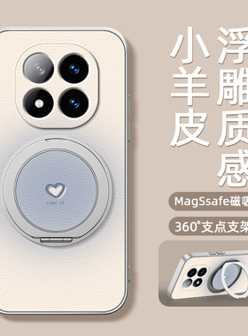 蓝色爱心适用红米note15pro手机壳note15pro+小羊皮redminote15新款磁吸支架旋转女款支点小羊皮防摔卡通可爱