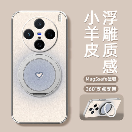 小爱心适用vivox200s手机壳s30女款x100ulart磁吸带支架全包x90pro+防摔x80硅胶x100pro卡通x200mini软x90