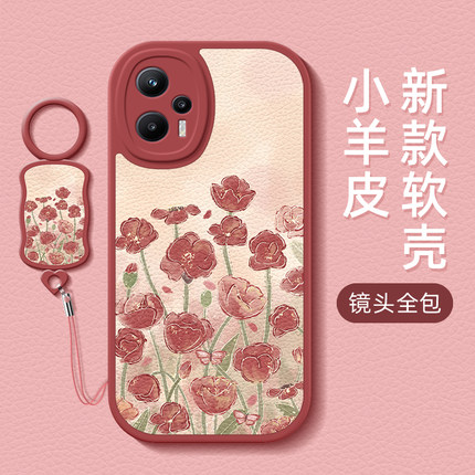 虞美人适用红米note12pro手机壳13小米note11/note10新款11tpro+硅胶redminote7/8/9/10a小羊皮se全包防摔5g