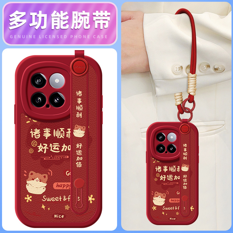 好运加倍适用小米14手机壳小米13ultra保护套12/11/10/9/8新款Mi米13pro腕带斜跨挂绳12s/12x青春版10s女款