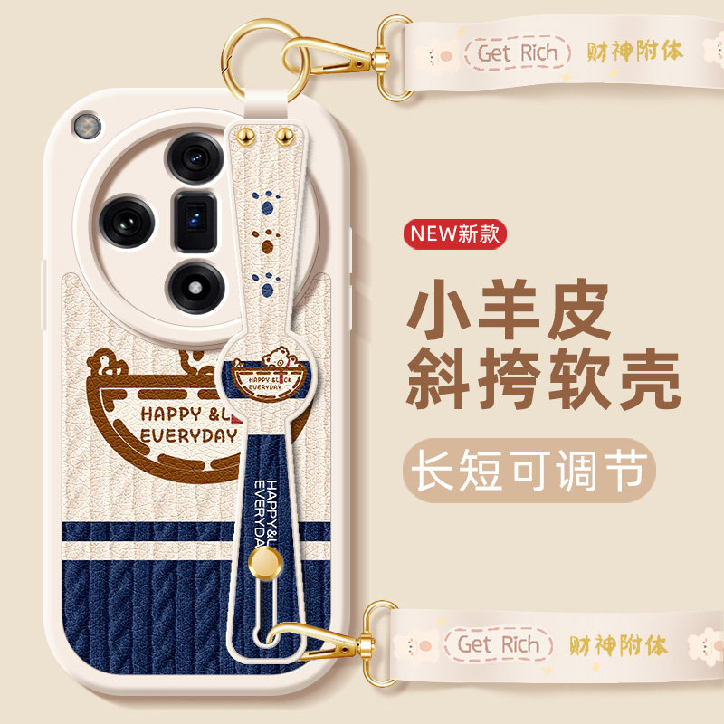 口袋小熊适用oppofindx6pro新款手机壳女款软硅胶findx7ultra小羊皮卡通可爱findx5斜挎腕带x3全包防摔夏天