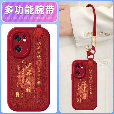 诸事皆顺适用opporeno7手机壳Reno6pro小羊皮reno5/4/3新款5K腕带斜挎挂绳可背4se女款5G软壳oppo网红硅胶