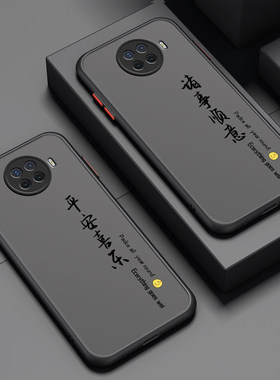 诸事顺意适用oppoace2手机壳renoace2保护套opporenoace2新款ace2肤感oppo女男镜头全包防摔网红潮牌