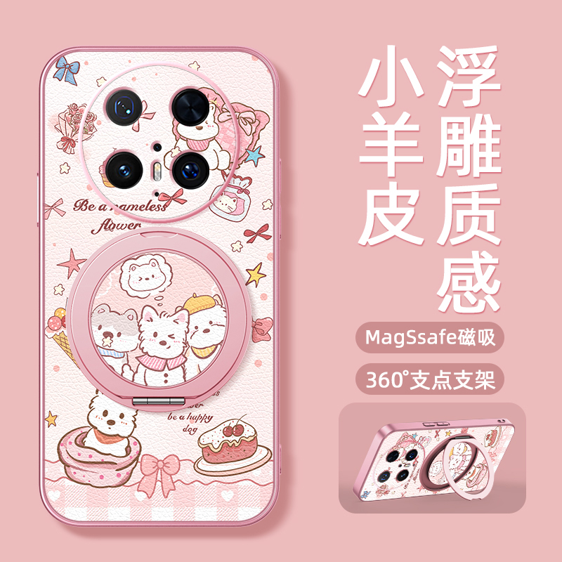 狗狗派对适用华为mate70pro手机壳女款mate60pro+支点壳全包新款mate50旋转支架mt40防摔60por硅胶mate30卡通