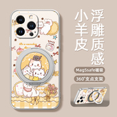 叠叠猫适用苹果16手机壳iphone15ProMax支点14新款 8plus小羊皮防摔 16plus卡通7 13磁吸支架xs旋转11 12女男款