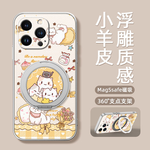 叠叠猫适用苹果16手机壳iphone15ProMax支点14新款13磁吸支架xs旋转11/12女男款16plus卡通7/8plus小羊皮防摔