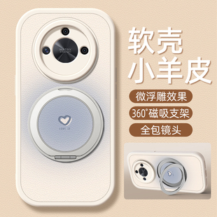 x40i小羊皮X30 x10女款 x30i新款 20se 9x卡通8x可爱 x50GT旋转支架x20 渐变爱心适用荣耀X60手机壳x70华为x50