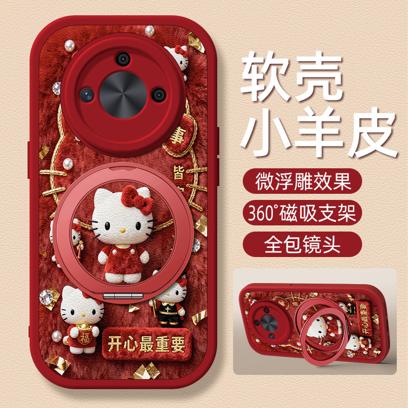 无限好运适用荣耀X60手机壳x70华为x50/x40i小羊皮X30/x30i新款x50GT旋转支架x20/20se/x10女款9x卡通8x可爱