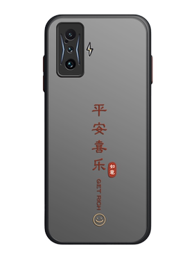 如意平安适用红米k50手机壳k50pro保护套小米redmik50/k50pro电竞版k60e新款肤感女男个性全包防摔潮外壳