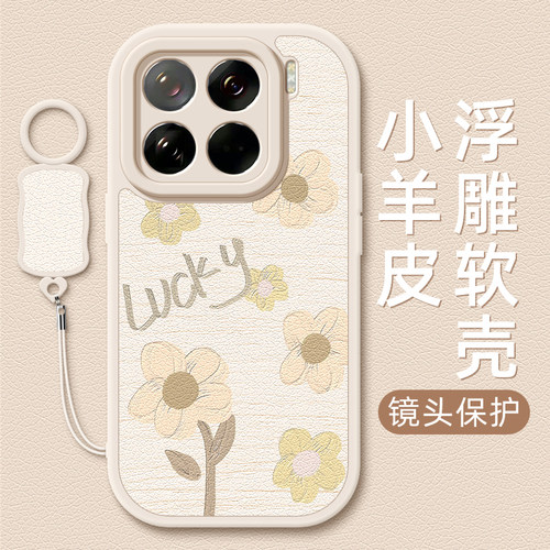 油画花朵适用小米15手机壳14ultra小羊皮12/11/10/9/8新款Mi米13pro挂绳12s/12x青春版10s女款卡通可爱