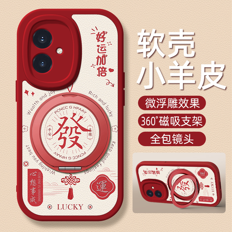 适用荣耀500手机壳400pro/300/200/100华为50pro硅胶软小羊皮v40新款v30/v20/30/20s卡通发财磁吸支架女男款