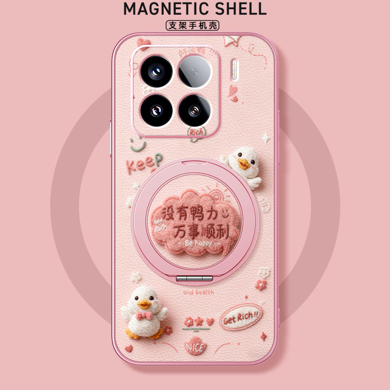 适用小米17promax手机壳新款mi15旋转磁吸带支架小米13pro全包小羊皮14ultra卡通防摔可爱12spor女款毛绒鸭