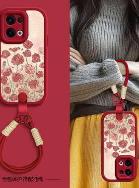 虞美人适用opporeno13手机壳Reno12pro小羊皮reno11/10//9/8新款10pro+夏天斜挎挂绳新春女款网红硅胶