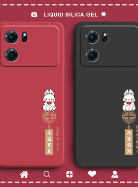 平安结适用OPPOK10手机壳k10pro保护套oppok9新款k9s液态k9x/k10x女款k7全包k5防摔k3外壳k1新品k7x硅胶