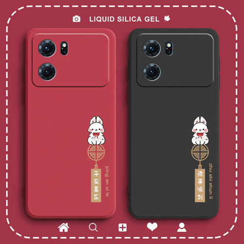 平安结适用OPPOK10手机壳k10pro保护套oppok9新款k9s液态k9x/k10x女款k7全包k5防摔k3外壳k1新品k7x硅胶