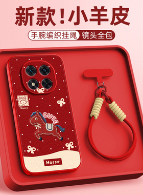 蝴蝶结适用红米note15pro手机壳note14新年13pro+小羊皮redmi14新款turbo4女款斜挎挂绳全包防摔卡通可爱