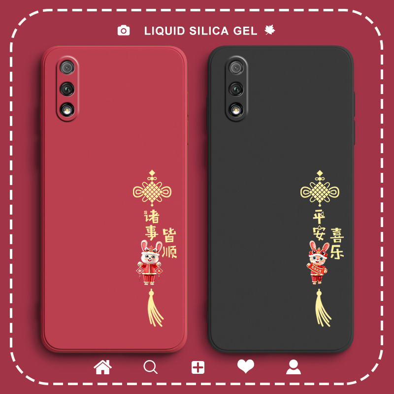 诸事皆顺适用华为荣耀9x手机壳8x荣耀9xpro保护套x9新款v10液态honor10青春版女款荣耀9i全包防摔潮牌新年