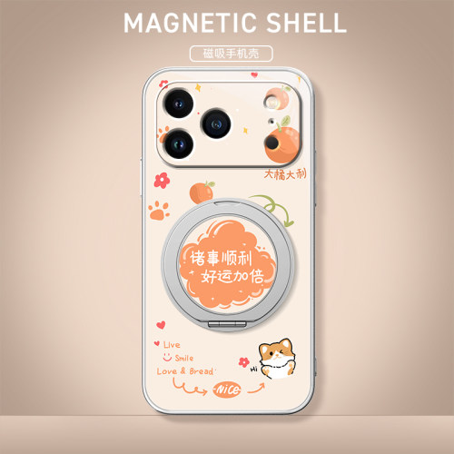 大橘大利适用苹果17手机壳iphone16ProMax/iPhone15/14新款13磁吸支架xs可爱11/12女款16plus卡通文字air软