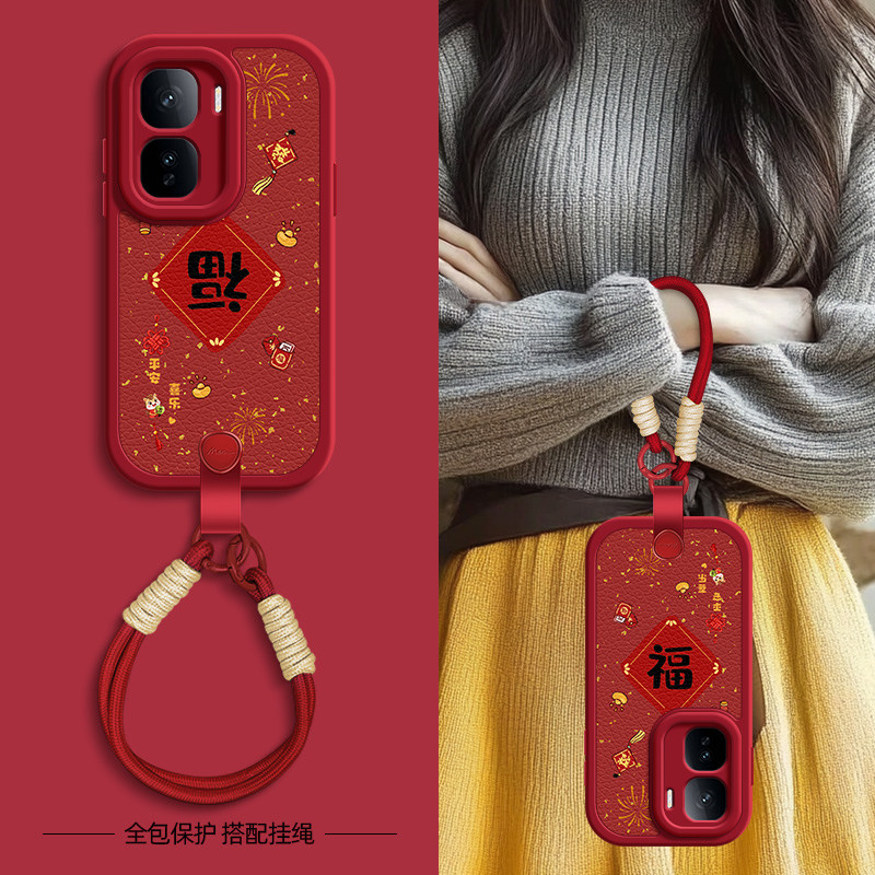 福到适用iqooneo10pro手机壳vivoiqooneo9小羊皮Neo8/7/6/5/3新款5se活力版5s女款9spro+秋冬斜挎挂绳