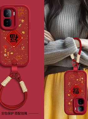 福到适用iqooneo10pro手机壳vivoiqooneo9小羊皮Neo8/7/6/5/3新款5se活力版5s女款9spro+秋冬斜挎挂绳