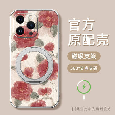 玫瑰花朵适用苹果16手机壳iphone15ProMax保护套14新款13磁吸支架xs旋转11/12女男款16plus网红7/8plus小羊皮