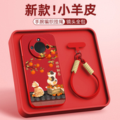 柿柿如意适用荣耀x70手机壳华为x50新年x60pro 挂绳斜挎防摔 卡通v40轻奢版 x40gt新款 x30i小羊皮x20se女款