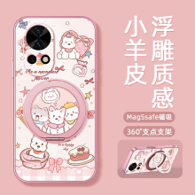 适用华为nova14pro手机壳13nova12ultra/11/10/9se新款nova8活力版磁吸支架旋转女款卡通小羊皮防摔狗狗派对