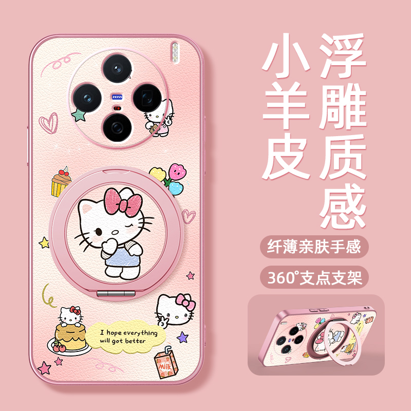 KT猫咪适用vivox300手机壳x200s新款x100ulart磁吸支架全包x90pro+防摔x80硅胶x100pro卡通mini软s30女款