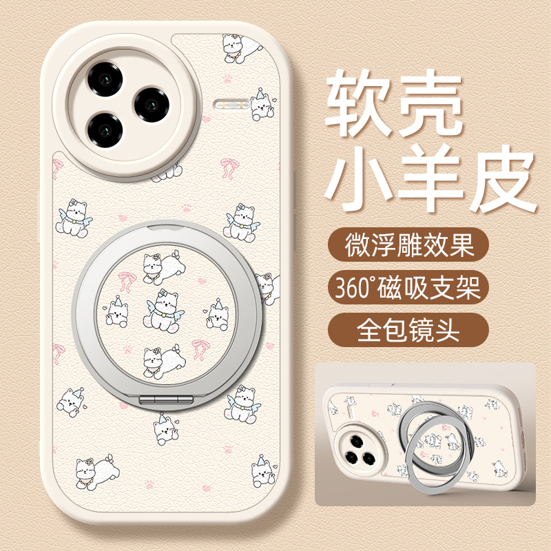 可爱小狗适用红米k90promax手机壳k80小米k70pro/k50/k40小羊皮k30s至尊版k30/k60卡通可爱磁吸支架redmi女款