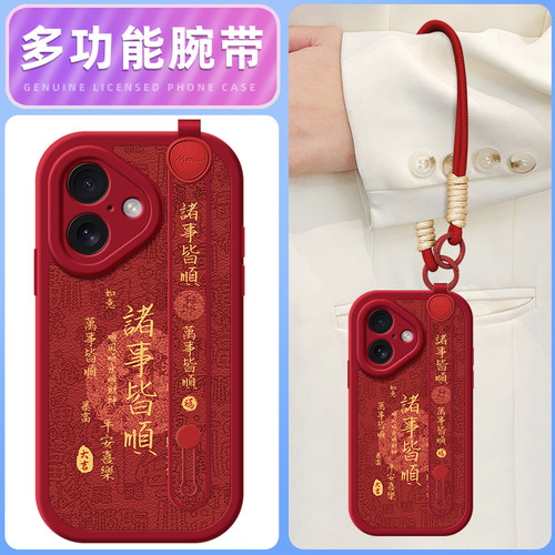 适用新款苹果16手机壳iphone14ProMax秋冬新年15万事皆顺13腕带xs斜跨7挂绳12女款16plus网红15pro/8plus硅胶