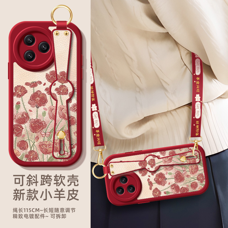 美人红花适用红米k80pro新款手机壳redmik80保护套女款小米k80腕带S20por斜挎挂绳壳小羊皮全包防摔卡通可爱