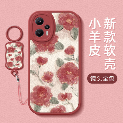 红玫瑰适用红米note12pro手机壳小米note13/note14pro+新款11tpro+硅胶redminote7/8/9/10a小羊皮se全包防摔