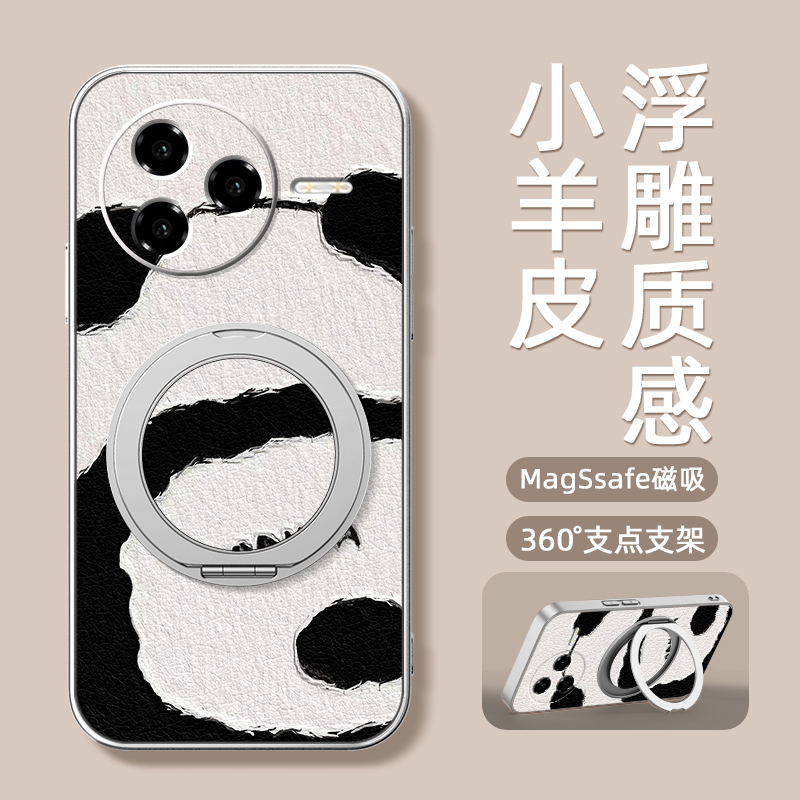 背影熊猫适用红米k80至尊版手机壳女款redmik70pro磁吸带支架全包小米k60ultra新款防摔k50支点k50电竞版卡通